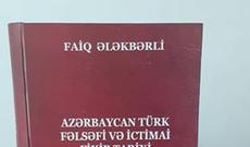 Faiq Ələkbərlinin Azərbaycan Türk fəlsəfi fikir tarixinə aid kitabı nəşr olunub