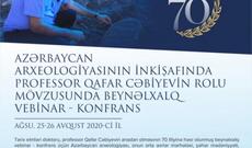 Professor Qafar Cəbiyevin 70 illik yubileyinə həsr olunmuş tədbirlər davam edir