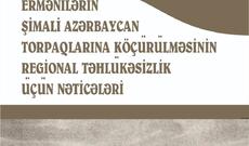 Tarix İnstitutunda ermənilərin Şimali Azərbaycan torpaqlarına köçürülməsi tarixinə dair yeni kitab çap olunub