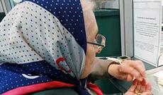 Əlilliyə görə əmək pensiyasının məbləğinin hesablanması qaydası dəyişdirilir