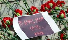 ADNA-da törədilən terror aktından 13 il ötür