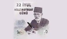 22 iyul Azərbaycanda Milli Mətbuat Günüdür