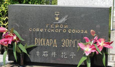 Yaponiyada bakılı kəşfiyyatçı Rixard Zorgenin xatirəsi yad edilib