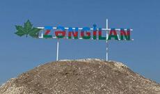 Zəngilanın azad olunmasından dörd il ötür