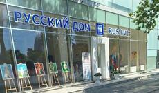 Primakovun hay-küyü: Bakıda "Rus kəşfiyyat evi?" - Video