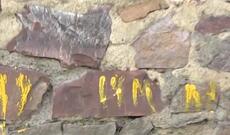 Arvadının xəyanətini tutan kişi həmin tarixi divara yazıbmış... - Təfərrüat