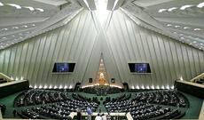 İran parlamenti Azərbaycan dili ilə bağlı qərar verdi