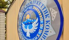 Qırğızıstanda ekstremistlərin 30 gizli üzvü saxlanılıb