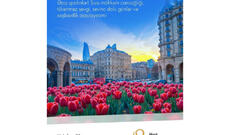 Birinci vitse-prezident Mehriban Əliyeva Beynəlxalq Qadınlar Günü münasibətilə Azərbaycan qadınlarını təbrik edib