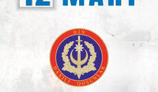 Bu gün Azərbaycan Daxili İşlər Nazirliyinin Daxili Qoşunları Günüdür