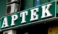 İnsulin almaq üçün aptekə gedən şəxs elə orada vəfat etdi - TƏFƏRRÜAT