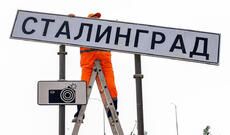 Yol nişanları müvəqqəti olaraq “Stalinqrad” nişanları ilə əvəz olunur