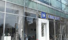 Bakıdakı “Rus Evi” yenidən açılacaqmı?