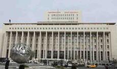 Suriya Mərkəzi Bankı ilk SWIFT mesajını göndərdi