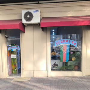 “İvanovka” ticarət obyektində kərə yağının saxtalaşdırıldığı aşkar olunub