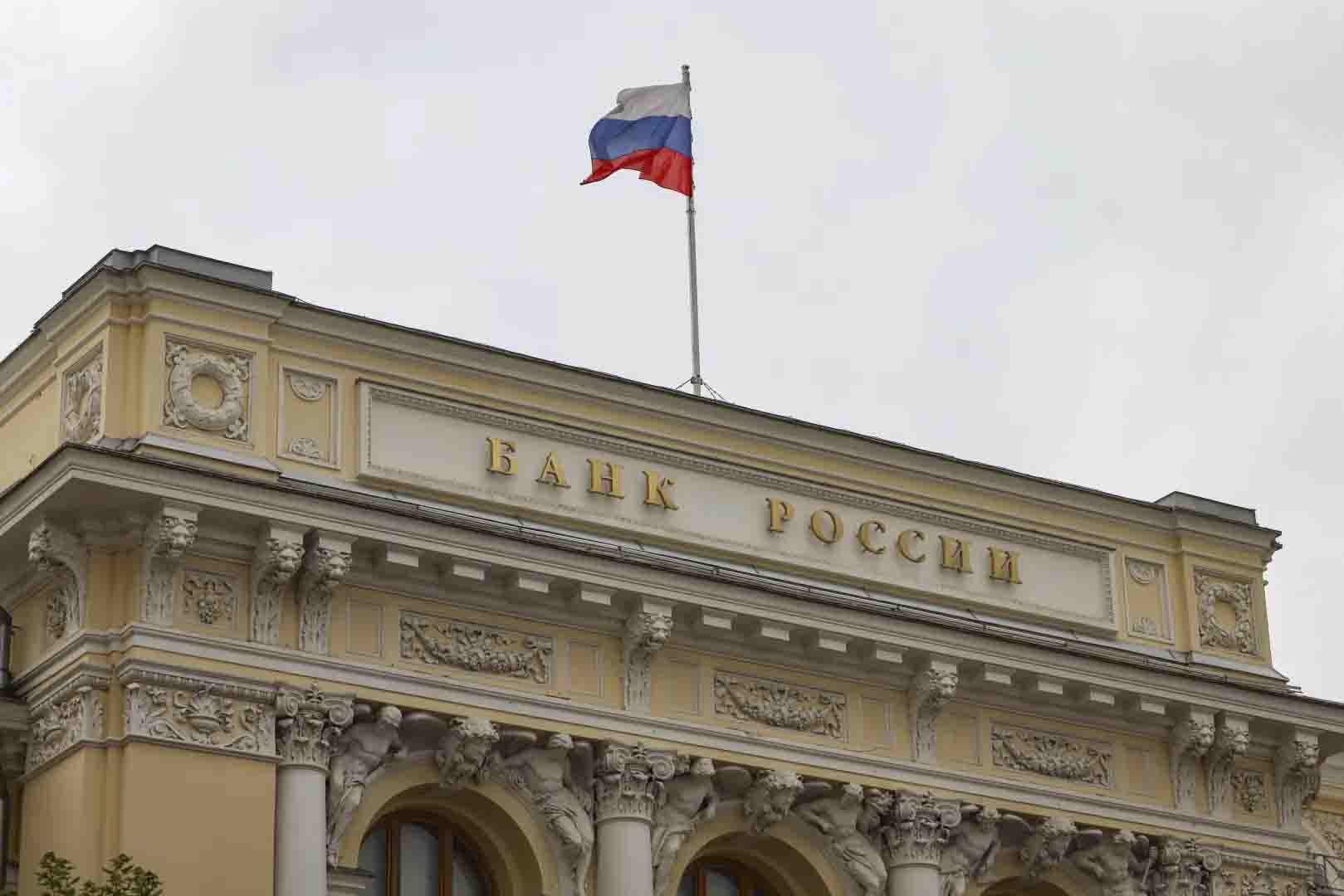 Rusiya Mərkəzi Bankı Brüsseldə yerləşən “Euroclear” maliyyə xidmətləri şirkətini məhkəməyə verdi