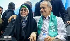 Pezeşkianın qızı Bakıda konfransda iştirak edir