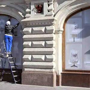 Dior 2028-ci ilə qədər Moskvada fəaliyyətini bərpa etməyi planlaşdırır