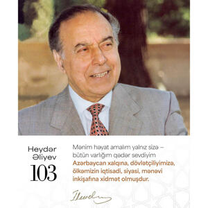 Birinci vitse-prezident Mehriban Əliyeva: Dahi şəxsiyyətin nurlu, əziz xatirəsi qəlbimizdə daim yaşayacaqdır