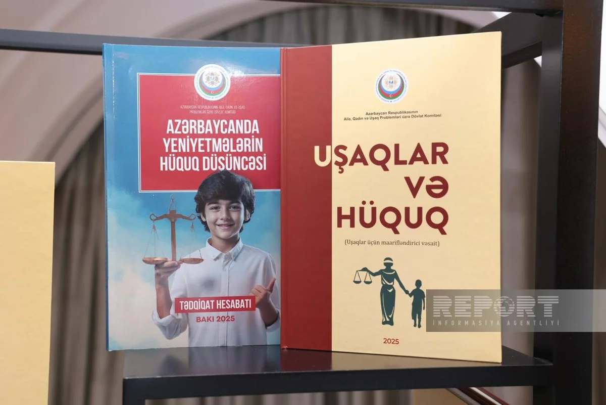 "Uşaqlar və Hüquq" kitabının təqdimat mərasimi keçirilib