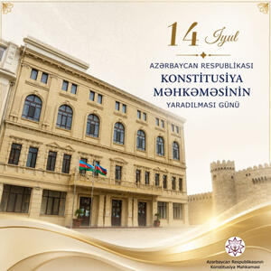 Qanunun aliliyinin təmin edilməsində, insan hüquqlarının müdafiəsində Konstitusiya Məhkəməsinin rolu
