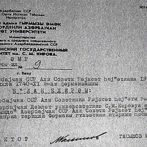 BDU-nun şərəfli tarixi ilə bağlı daha bir sənəd paylaşılıb