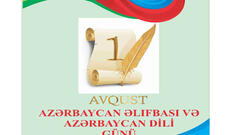 1 Avqust - Azərbaycan Əlifbası və Azərbaycan Dili Günüdür