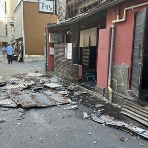 Neapol yaxınlığında zəlzələ son 40 ilin ən güclü zəlzələsidir