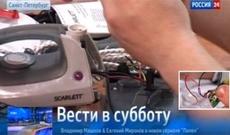 Şok fakt: Çin Rusiya əhalisini ütü ilə dinləyir