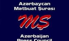 Mətbuat Şurası müsabiqə keçirir