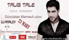 Borçalıda Novruz konserti keçiriləcək