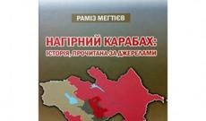 Ramiz Mehdiyevin kitabı Ukrayna dilində nəşr olunub