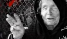 Öncəgörücü Vanqa