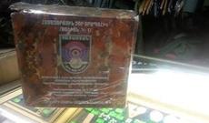 Rəqsanənin türk kürəkəni - FOTO