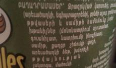 "Bazar Store" mağazasında erməni mənşəli “Pringles” peyda oldu