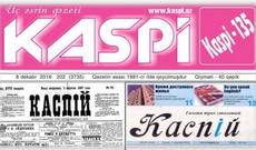 "Kaspi” qəzetinin yaranmasının 135 illiyi qeyd olunur
