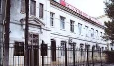 Təfəkkür Universiteti bağlandı