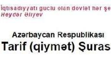 Tarif Şurası: Qəbul imtahanları ilə bağlı optimal qiymət müəyyən olunacaq