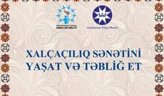 “Xalçaçılıq sənətini yaşat və təbliğ et” adlı pilot layihə keçiriləcək