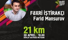 Fərid Mansurov “Bakı Marafonu 2017”də iştirak edəcək