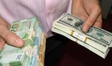 Mərkəzi Bank məzənnəni açıqladı