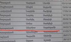 Erməni qadının atasının adı Azərbaycandır - FOTO