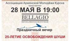 Rusiyada mayın 28-də təxribat planlaşdıran ermənilərə xəbərdarlıq edilib - FOTO