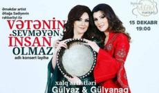 2017-ci il Gülyaz və Gülyanaq Məmmədova bacıları üçün uğurlu olub
