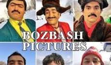 "Bozbash pictures"dən "Basdalama damarımı" - video