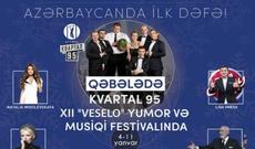 Qəbələdə 12-ci beynəlxalq musiqi festivalı başladı