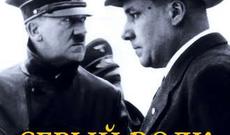 Nasistlərin izləri Argentinaya aparır (4)