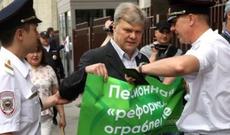 Rusiya: Pensiya yaşının artırılmasına etirazlar