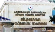 Daxili orqanında narkotik vasitələr aşkar edildi