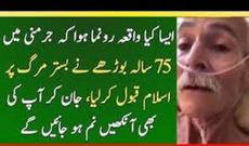 75 yaşlı alman ölümündən bir neçə an öncə müsəlman oldu - VİDEO